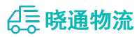 成都到项城市物流公司